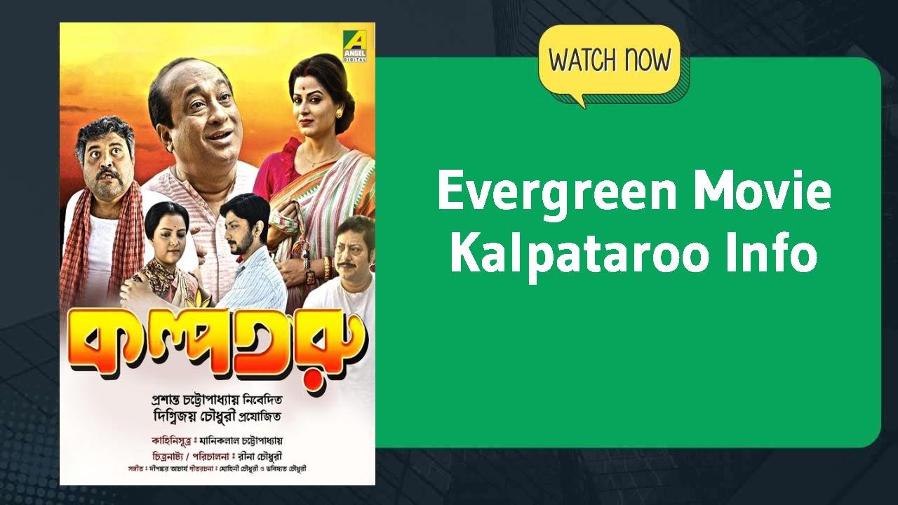 Kalpataroo