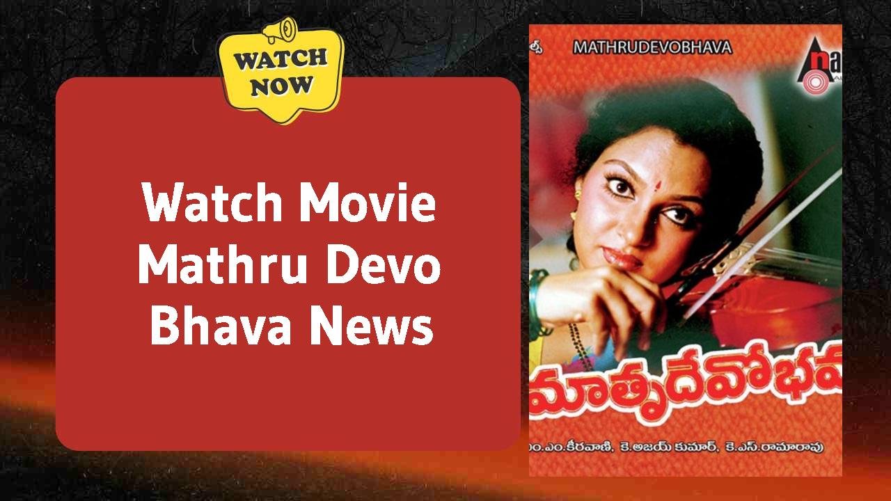 Mathru Devo Bhava