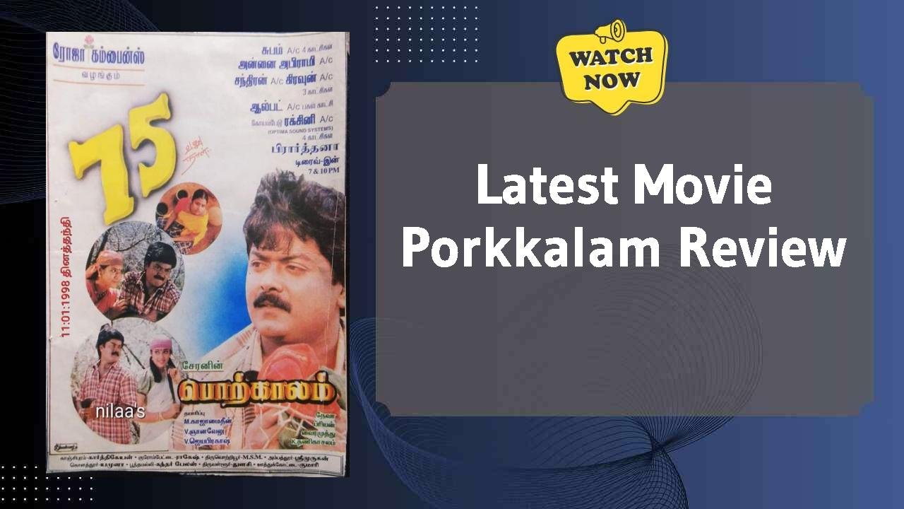 Porkkalam