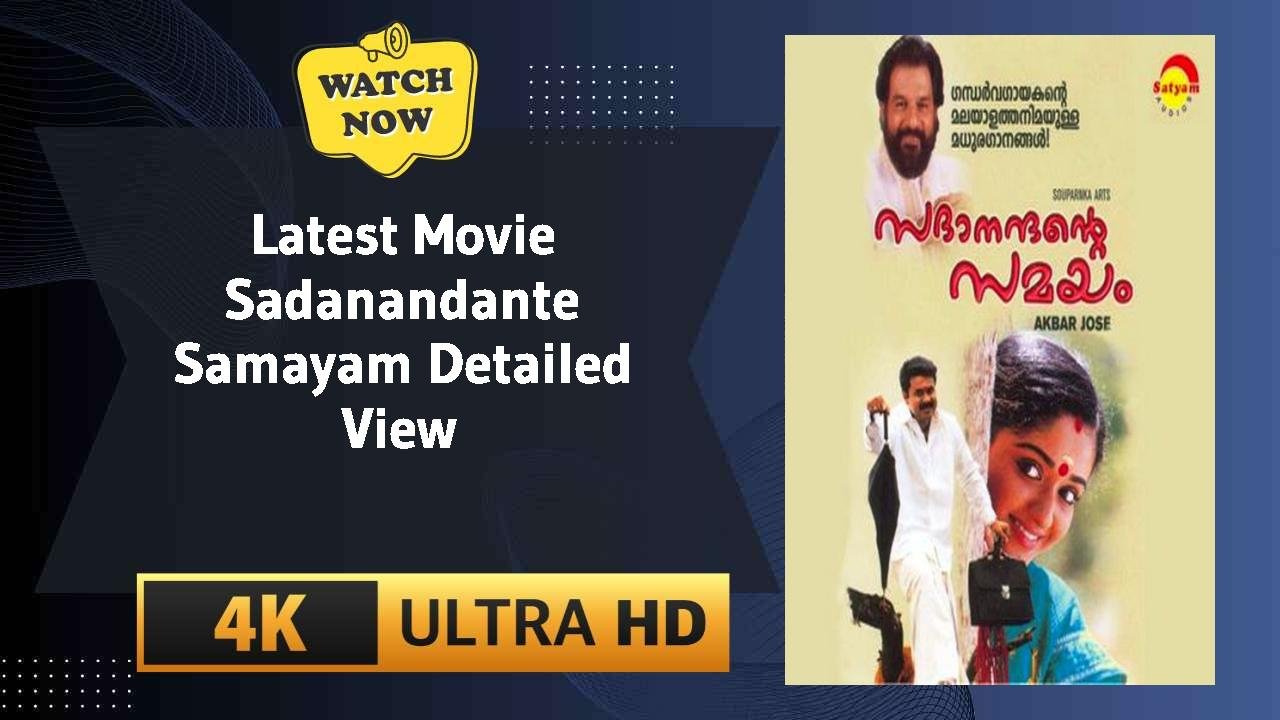 Sadanandante Samayam