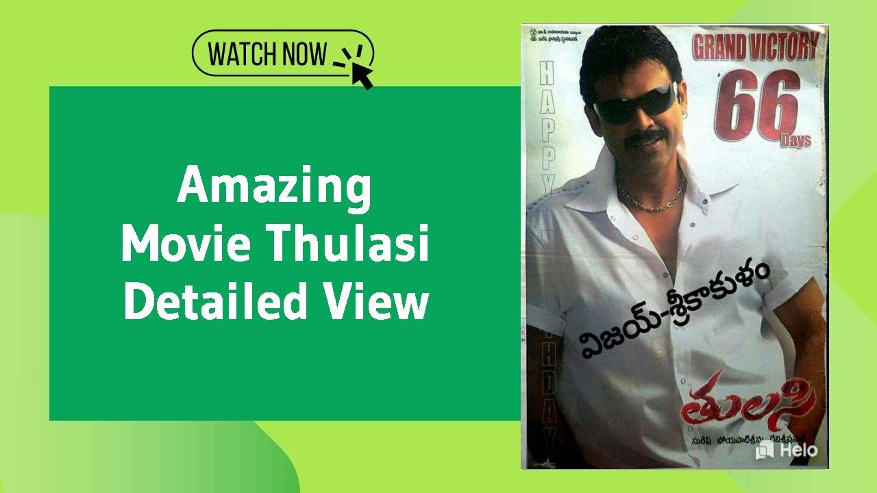 Thulasi